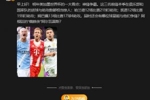 詹俊:世界杯谁能和哈兰德、凯恩、姆巴佩争锋?阿尔瓦雷斯?