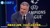 因为阿隆索❗️亨利大谈执教和管理的不同，干货满满十分专业👍