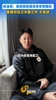 高准翼:我进球欲望没有非常强烈,做好后卫本职工作不丢球