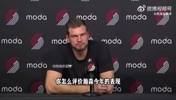 斯普利特此前:杨瀚森本赛季上场机会有限,希望他在休赛期继续成长