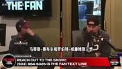 拓记:如果杨瀚森成长起来,下赛季可以担任十几分钟替补中锋!